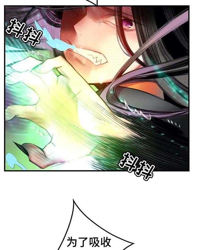 《精灵之子》第119话 119_神的选择 第22页