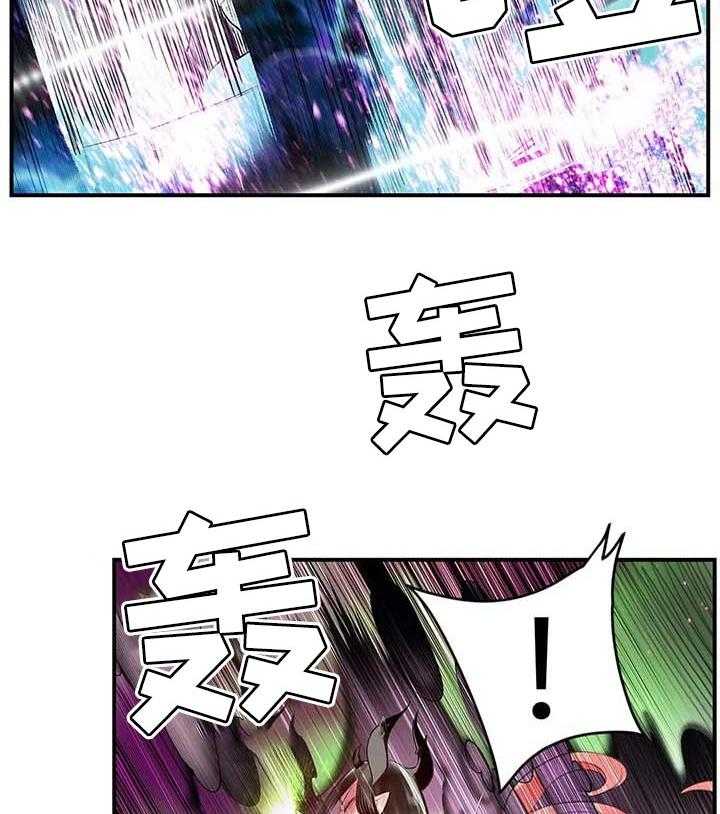 《精灵之子》第119话 119_神的选择 第27页