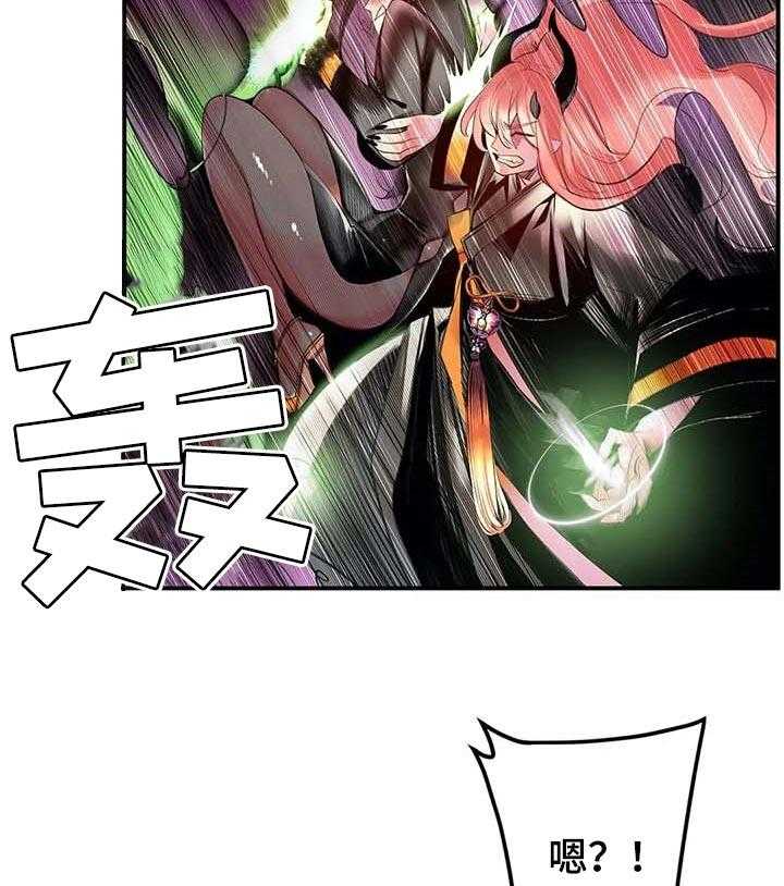 《精灵之子》第119话 119_神的选择 第28页