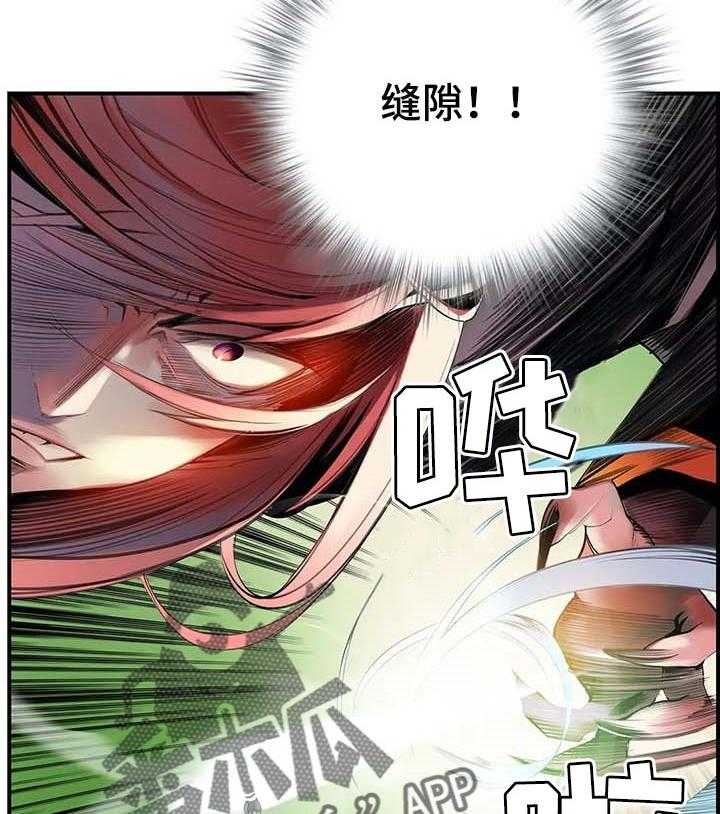 《精灵之子》第119话 119_神的选择 第30页