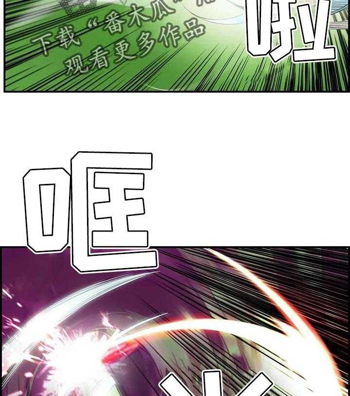 《精灵之子》第119话 119_神的选择 第31页