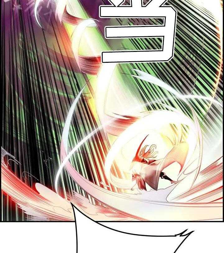 《精灵之子》第119话 119_神的选择 第32页