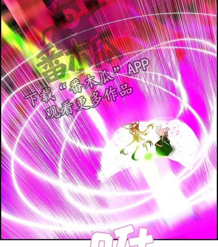 《精灵之子》第119话 119_神的选择 第35页
