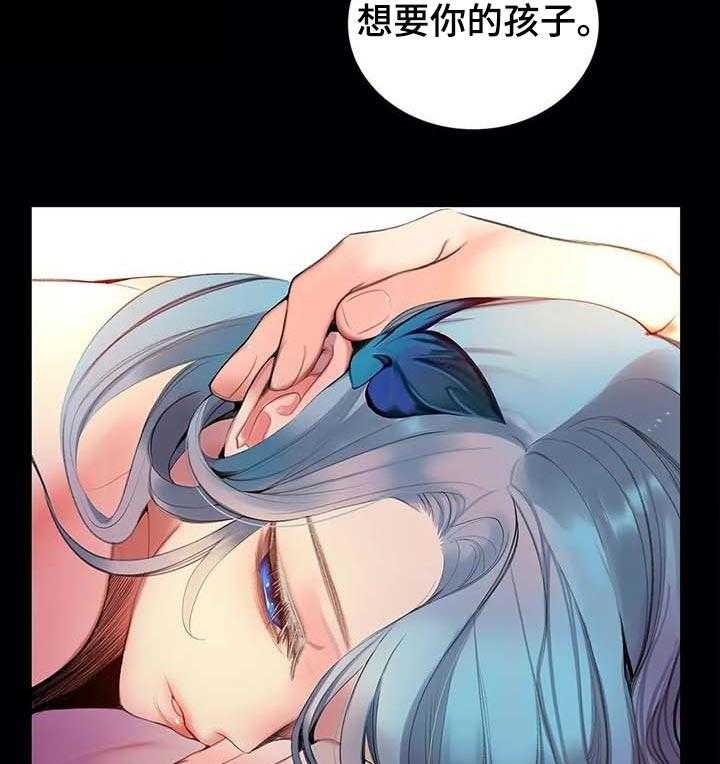 《精灵之子》第119话 119_神的选择 第6页