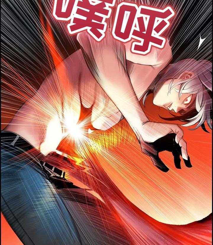 《精灵之子》第118话 118_复仇 第13页