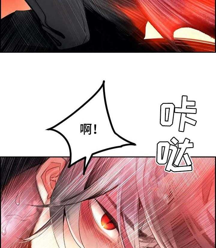 《精灵之子》第118话 118_复仇 第14页
