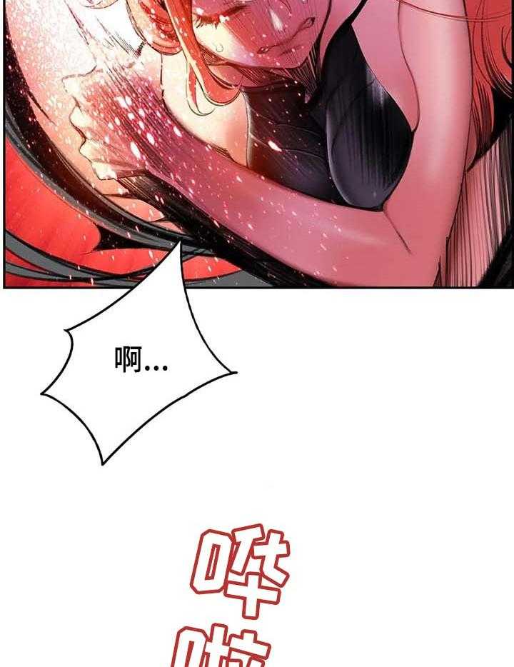 《精灵之子》第118话 118_复仇 第22页
