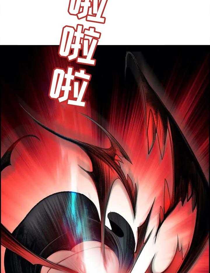 《精灵之子》第118话 118_复仇 第23页