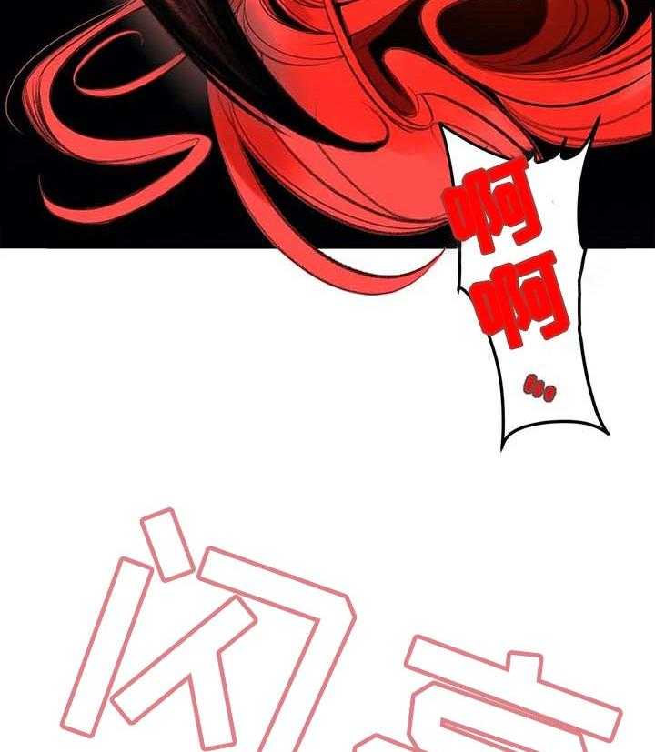 《精灵之子》第118话 118_复仇 第25页