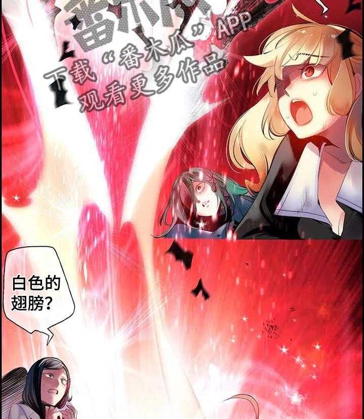 《精灵之子》第118话 118_复仇 第27页