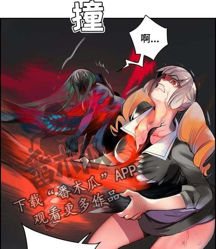 《精灵之子》第118话 118_复仇 第2页