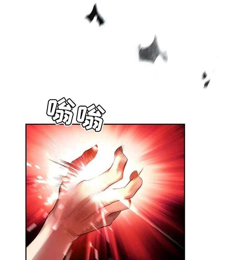 《精灵之子》第118话 118_复仇 第31页