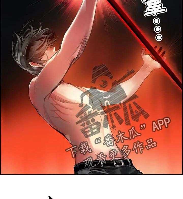 《精灵之子》第118话 118_复仇 第33页