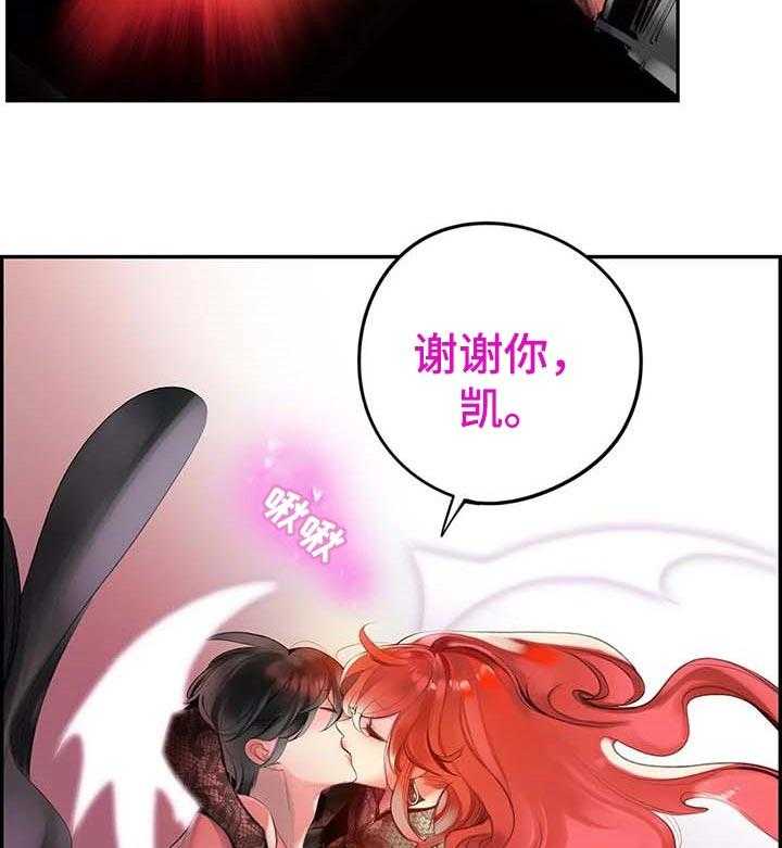 《精灵之子》第118话 118_复仇 第36页