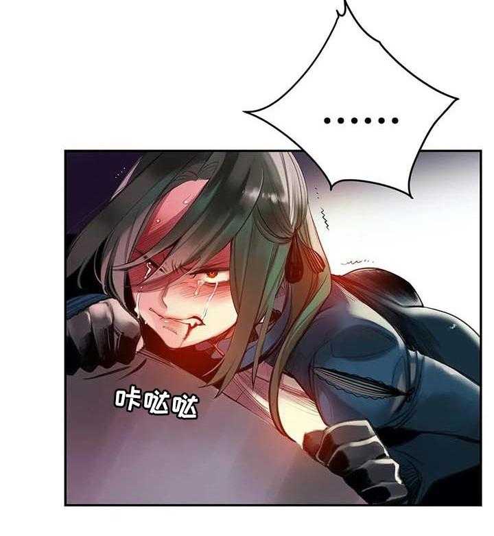 《精灵之子》第118话 118_复仇 第38页