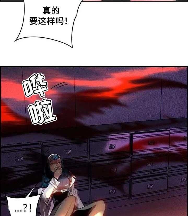 《精灵之子》第118话 118_复仇 第3页