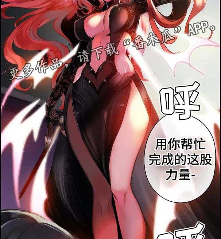 《精灵之子》第118话 118_复仇 第42页
