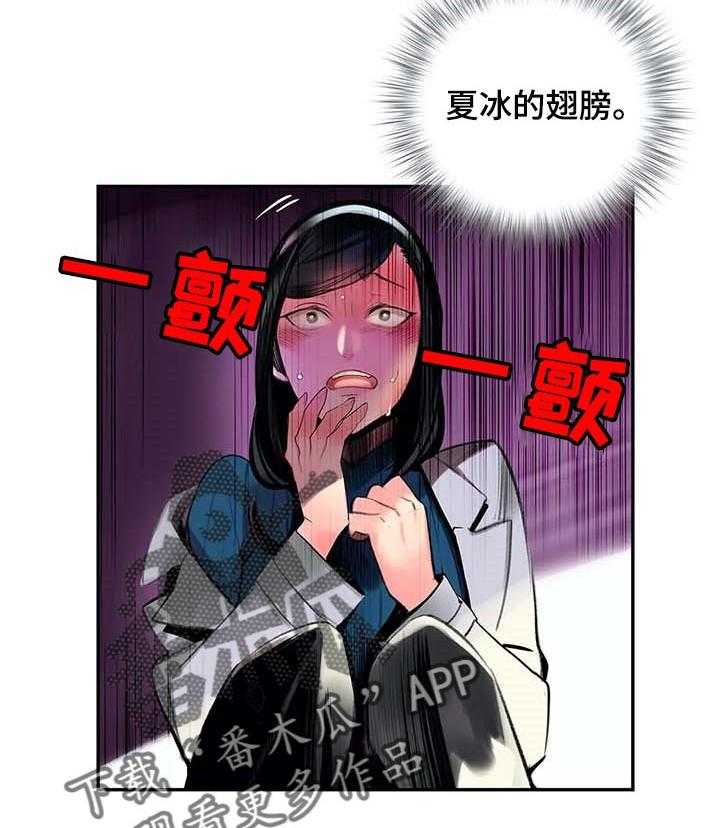 《精灵之子》第118话 118_复仇 第6页