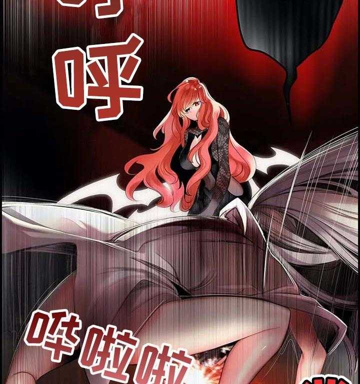 《精灵之子》第120话 120_理解的愤怒 第10页