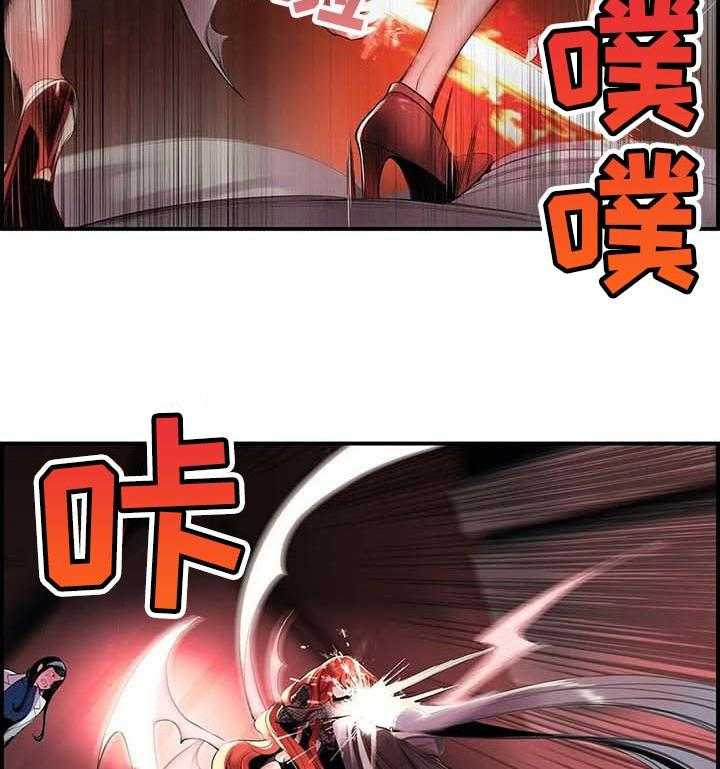 《精灵之子》第120话 120_理解的愤怒 第11页
