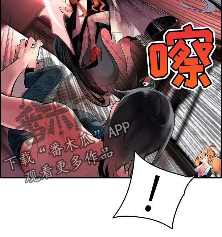 《精灵之子》第120话 120_理解的愤怒 第12页