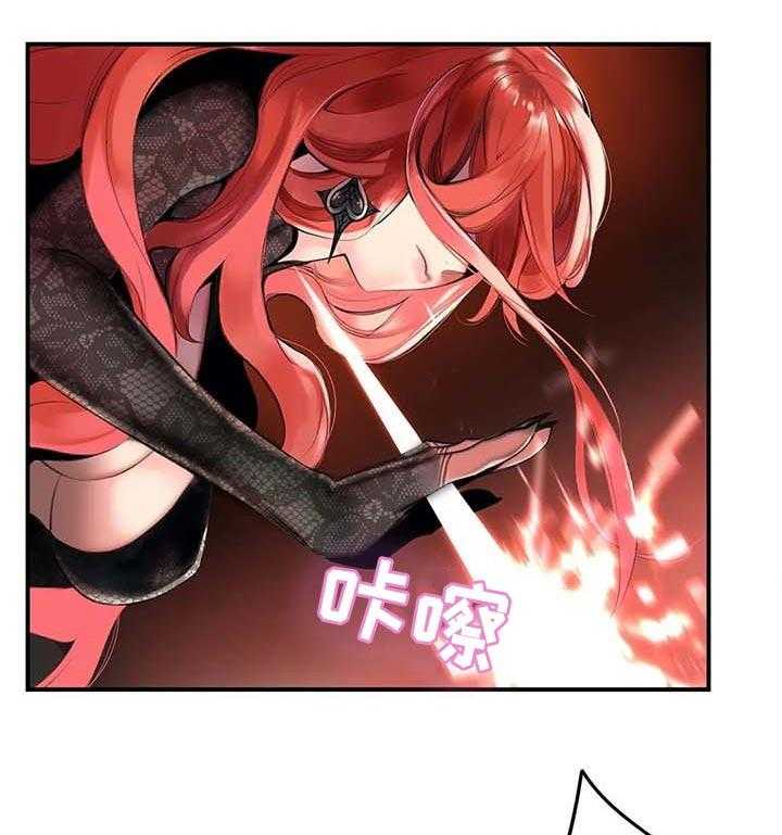 《精灵之子》第120话 120_理解的愤怒 第13页