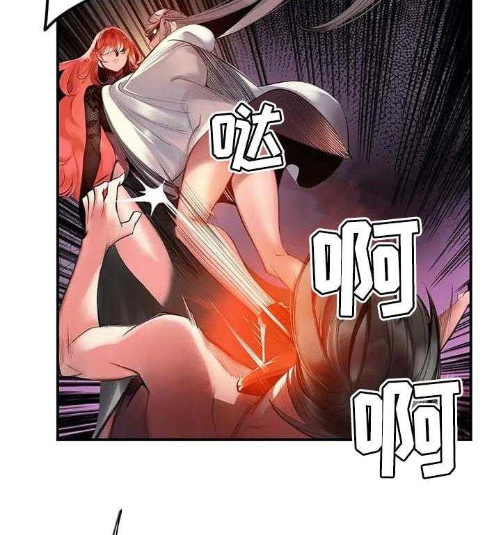 《精灵之子》第120话 120_理解的愤怒 第18页