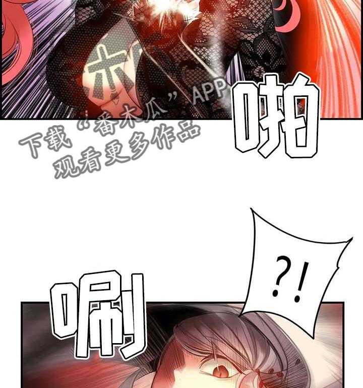 《精灵之子》第120话 120_理解的愤怒 第20页