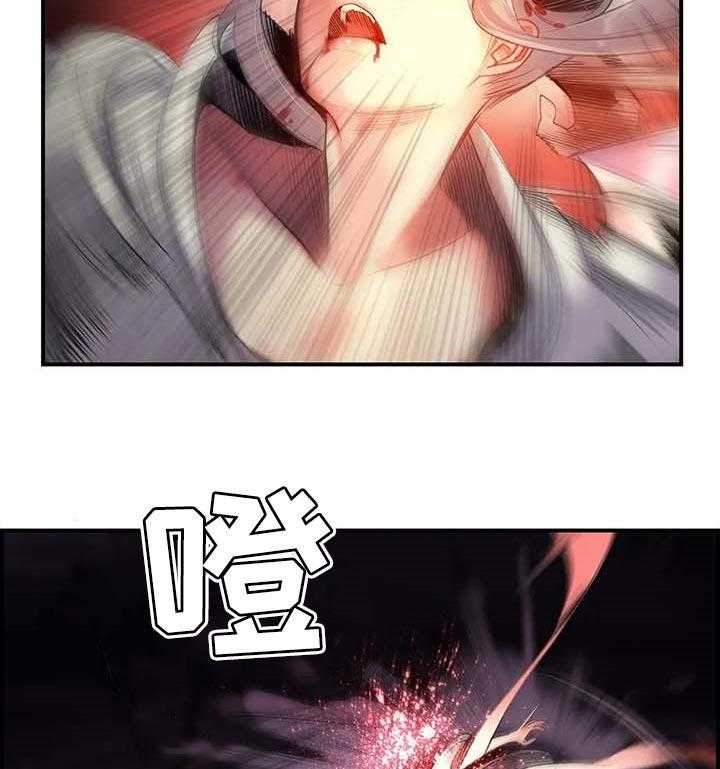 《精灵之子》第120话 120_理解的愤怒 第21页