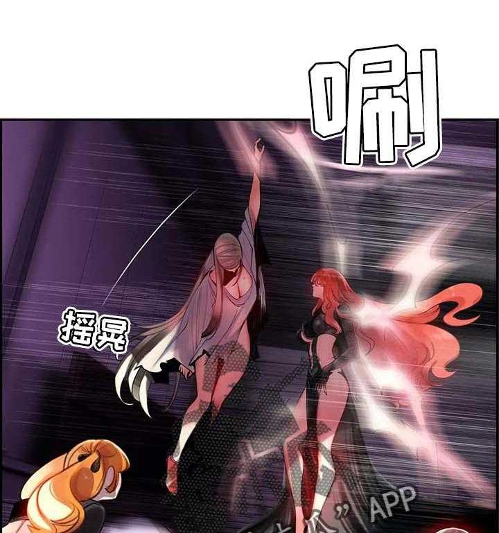 《精灵之子》第120话 120_理解的愤怒 第23页