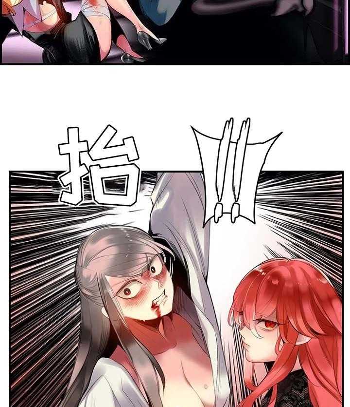 《精灵之子》第120话 120_理解的愤怒 第29页