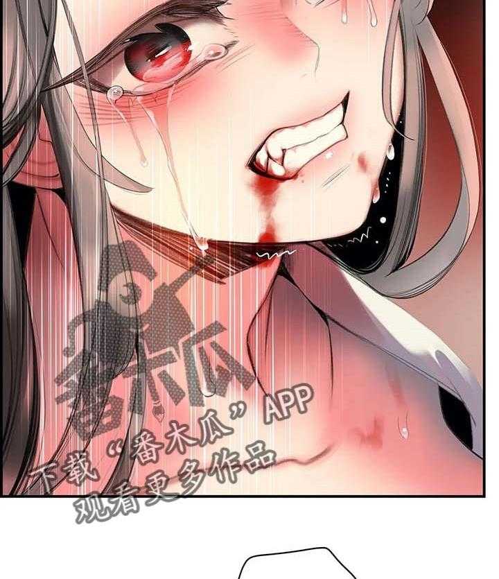 《精灵之子》第120话 120_理解的愤怒 第32页