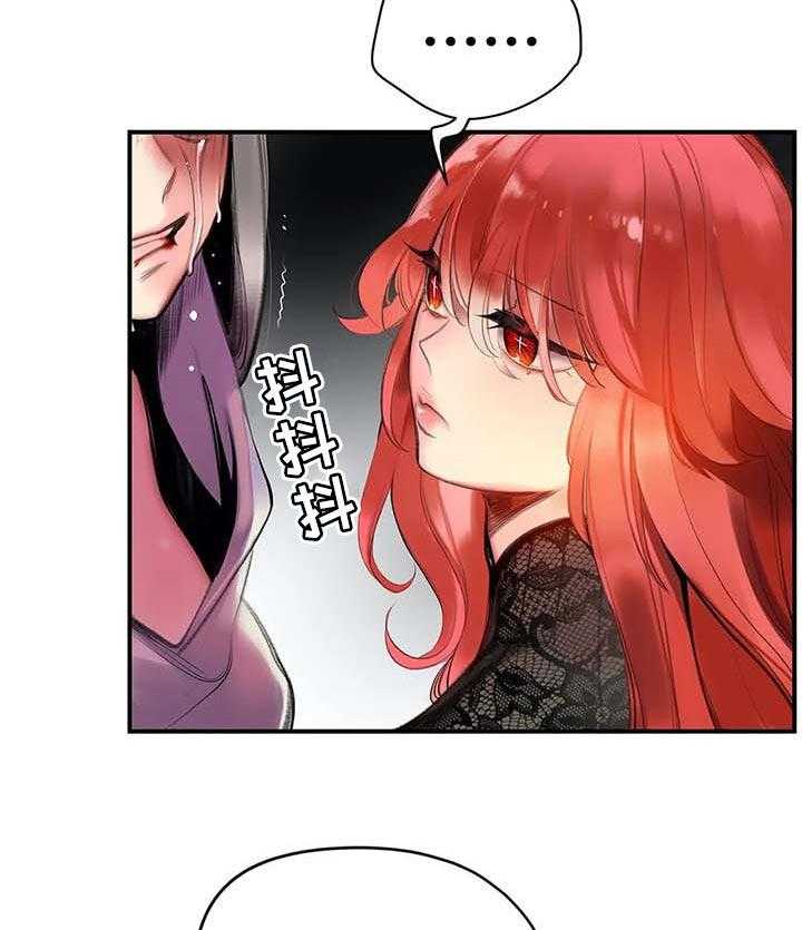 《精灵之子》第120话 120_理解的愤怒 第33页