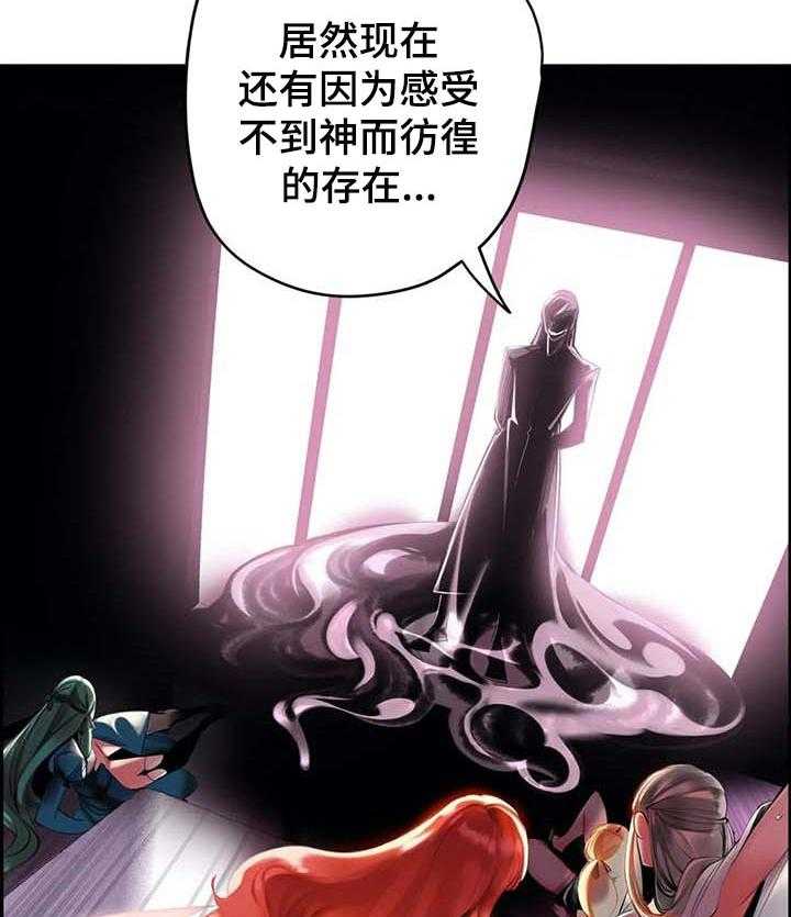 《精灵之子》第120话 120_理解的愤怒 第34页