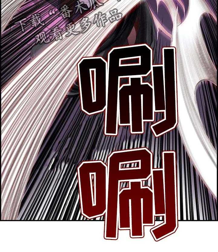 《精灵之子》第120话 120_理解的愤怒 第41页