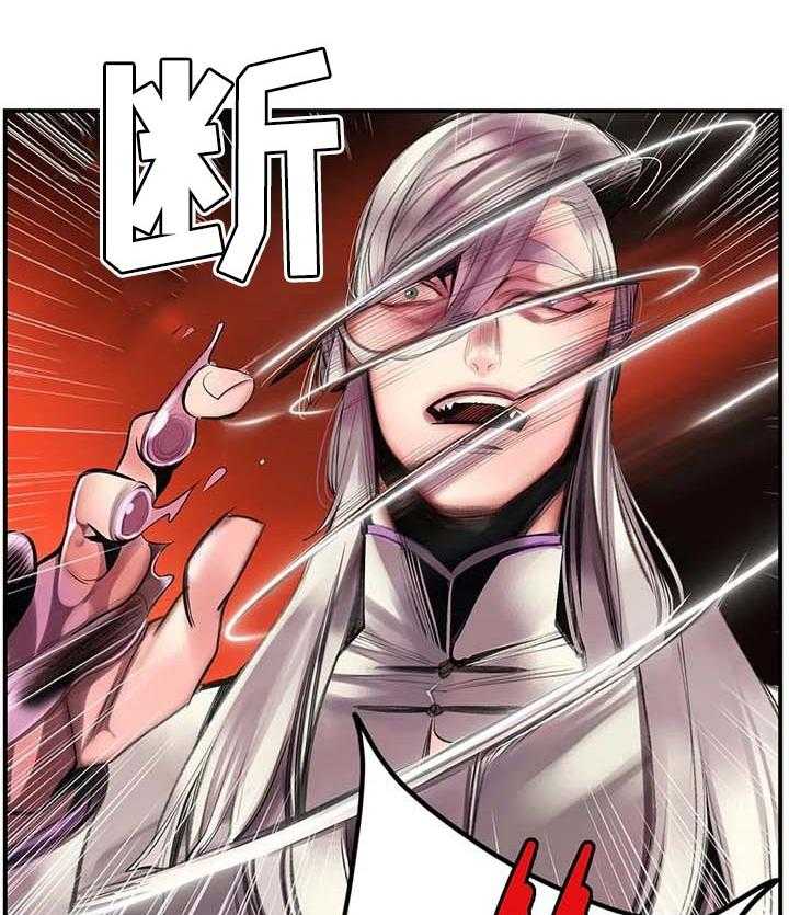 《精灵之子》第120话 120_理解的愤怒 第42页