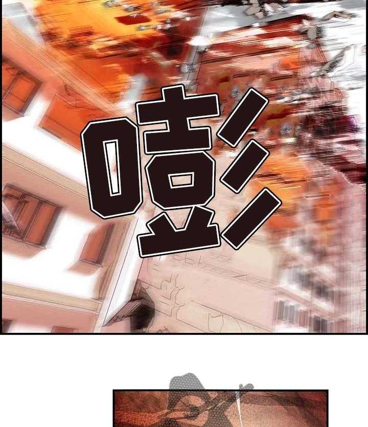 《精灵之子》第120话 120_理解的愤怒 第44页