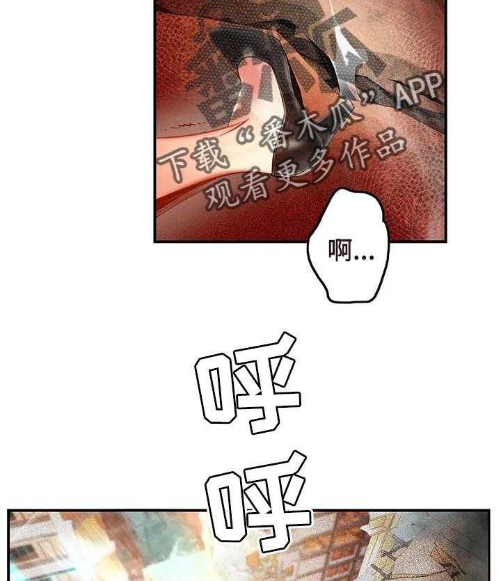 《精灵之子》第120话 120_理解的愤怒 第45页