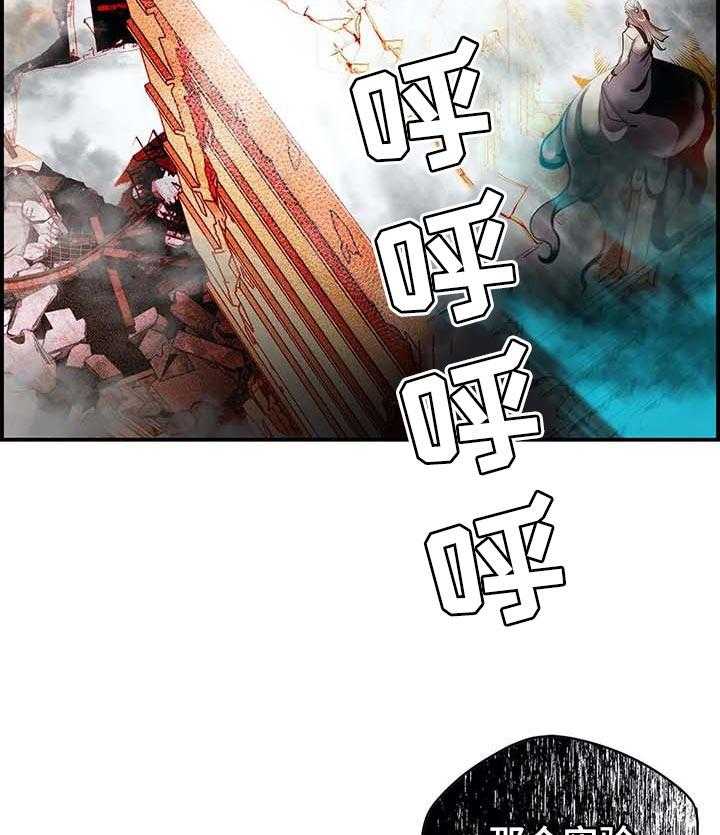 《精灵之子》第120话 120_理解的愤怒 第49页