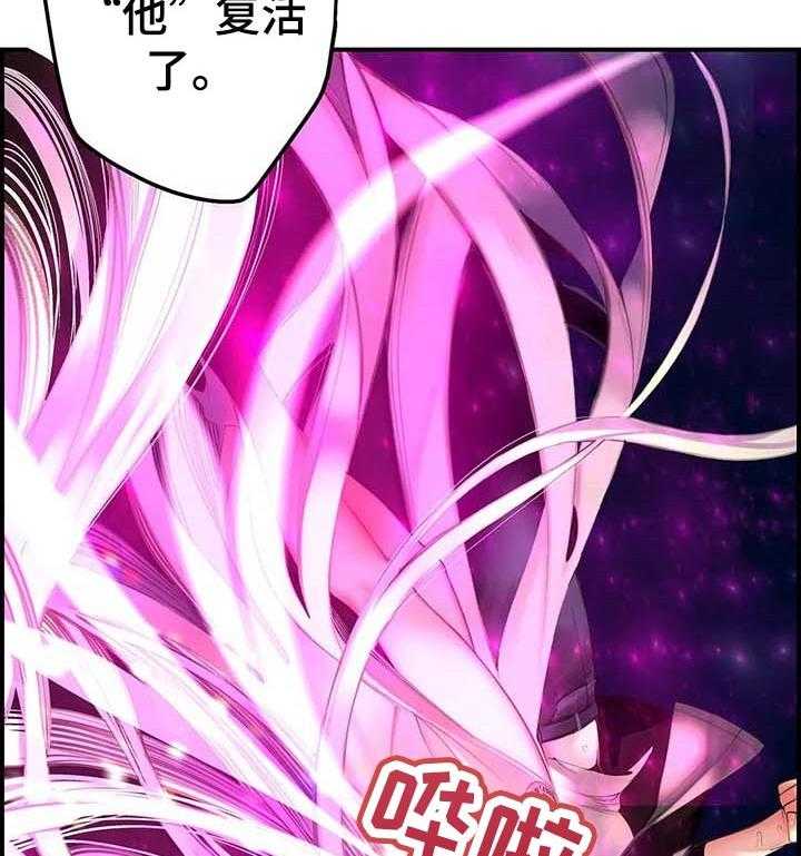 《精灵之子》第120话 120_理解的愤怒 第4页