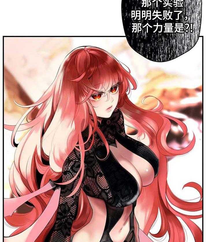 《精灵之子》第120话 120_理解的愤怒 第50页