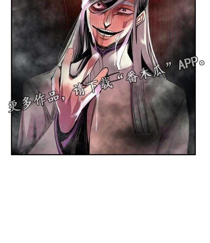 《精灵之子》第120话 120_理解的愤怒 第52页