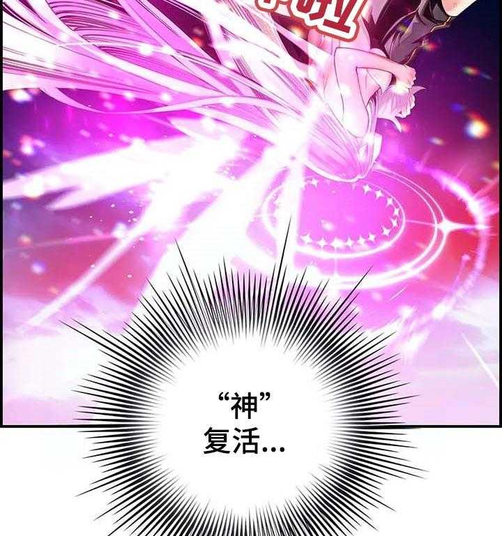 《精灵之子》第120话 120_理解的愤怒 第5页