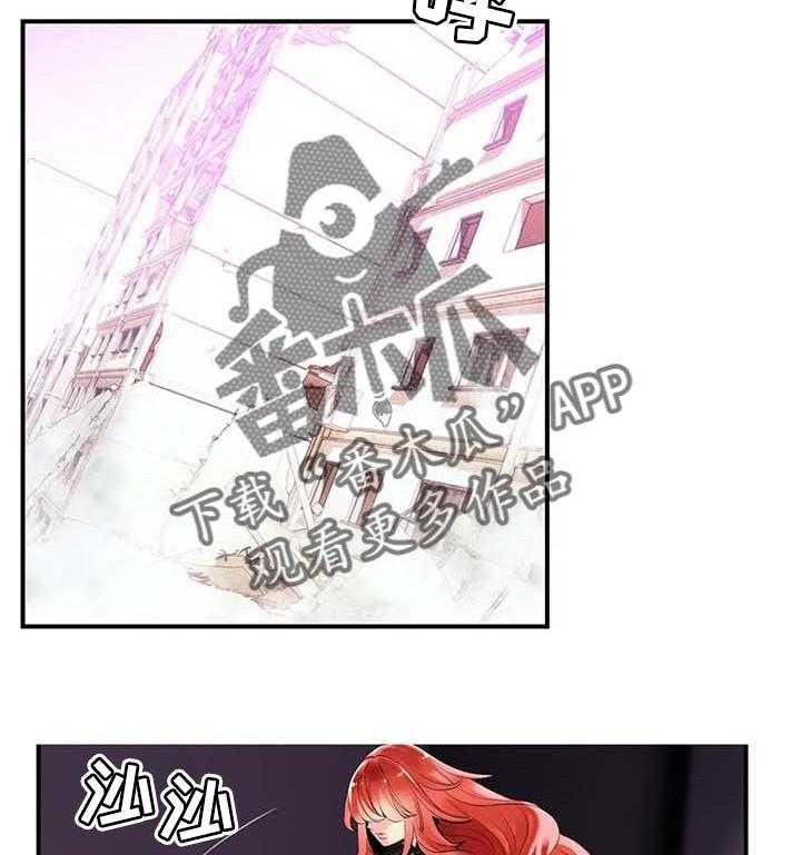 《精灵之子》第120话 120_理解的愤怒 第8页