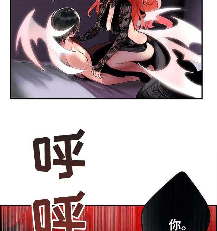 《精灵之子》第120话 120_理解的愤怒 第9页
