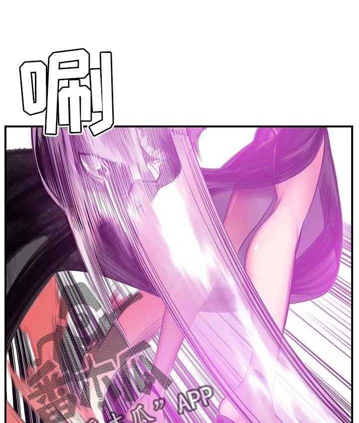 《精灵之子》第122话 122_不能就这么结束 第1页