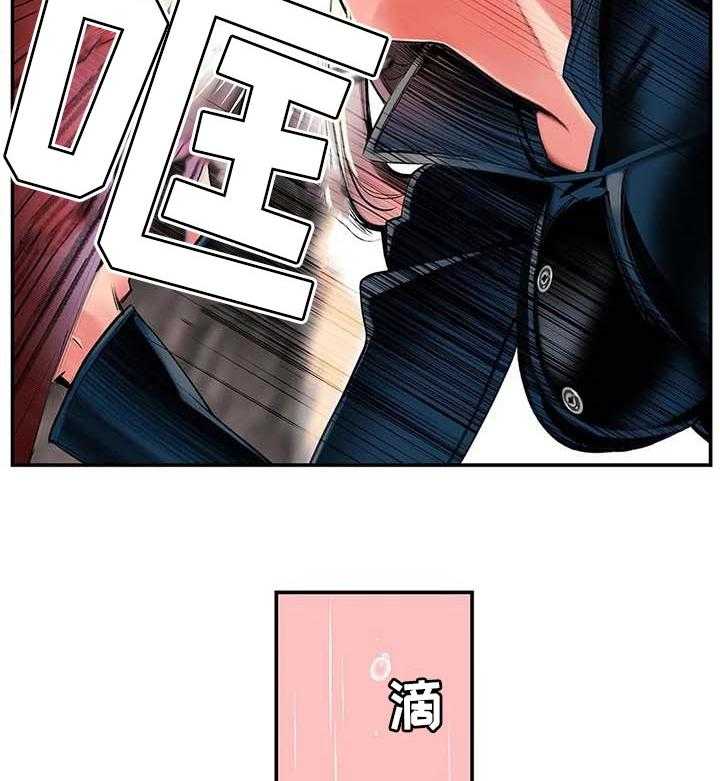 《精灵之子》第122话 122_不能就这么结束 第26页