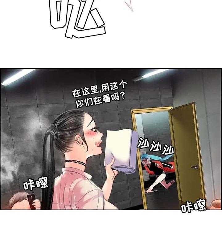 《精灵之子》第122话 122_不能就这么结束 第39页