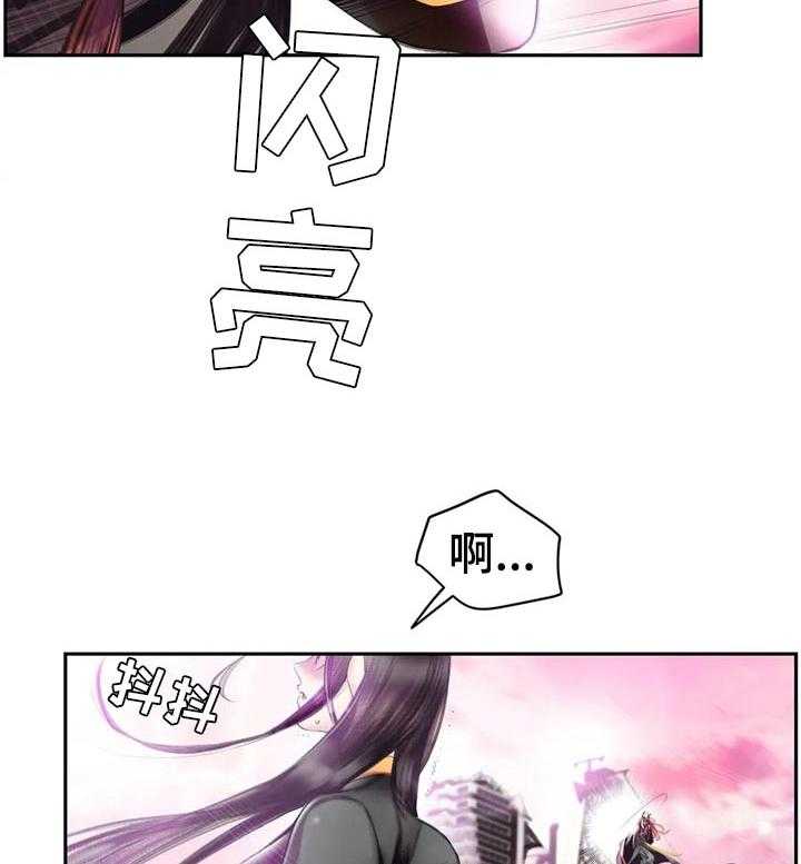 《精灵之子》第123话 123_需要的方舟 第14页