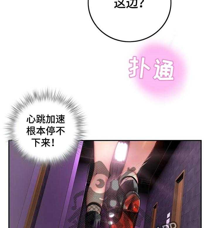 《精灵之子》第123话 123_需要的方舟 第26页